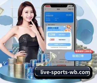 万博体育 APP 界面