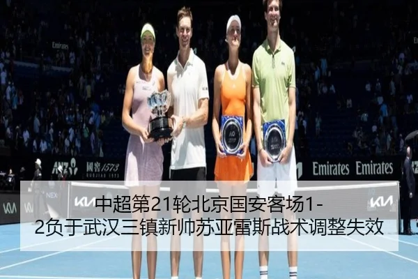 zhong-chao-di-lun-bei-jing-guo-an-ke-chang-fu-yu-wu-han-san-zhen-xin-shuai-su-ya-lei-si-zhan-shu-tiao-zheng-shi-xiao-3-435.jpg