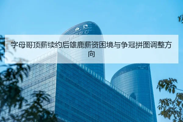 zi-mu-ge-ding-xin-xu-yue-hou-xiong-lu-xin-zi-kun-jing-yu-zheng-guan-pin-tu-tiao-zheng-fang-xiang-2-444.jpg