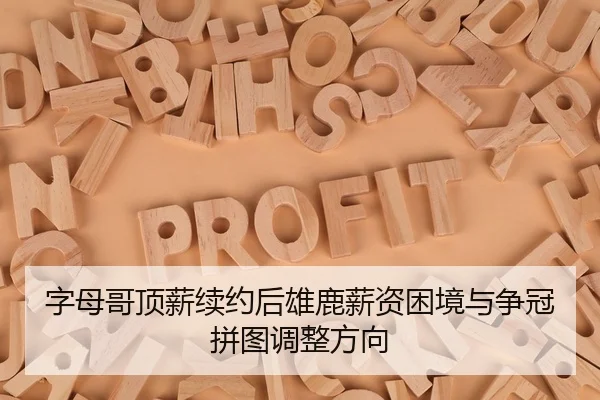 zi-mu-ge-ding-xin-xu-yue-hou-xiong-lu-xin-zi-kun-jing-yu-zheng-guan-pin-tu-tiao-zheng-fang-xiang-3-346.jpg